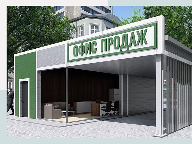 Строительство офисных здания в Королев